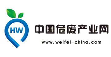 中国危废产业网